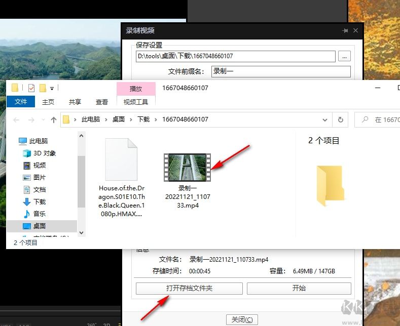 PotPlayer绿色版