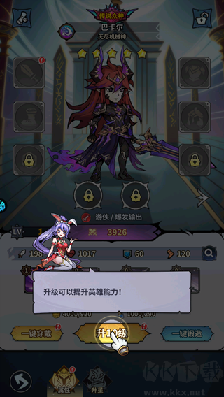 最强猎手无限代金券版