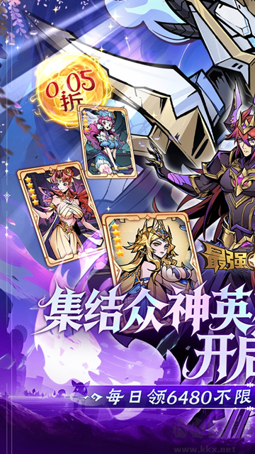 最强猎手无限代金券版