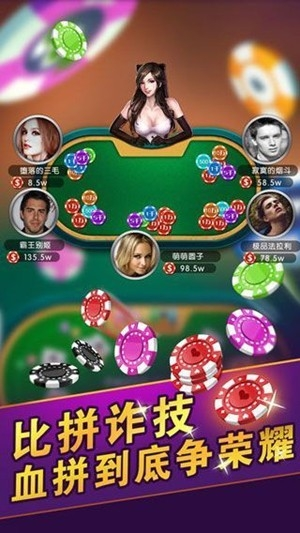 齐齐乐棋牌官方版