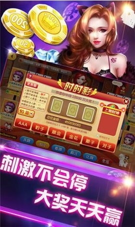 疯狂棋牌完全版