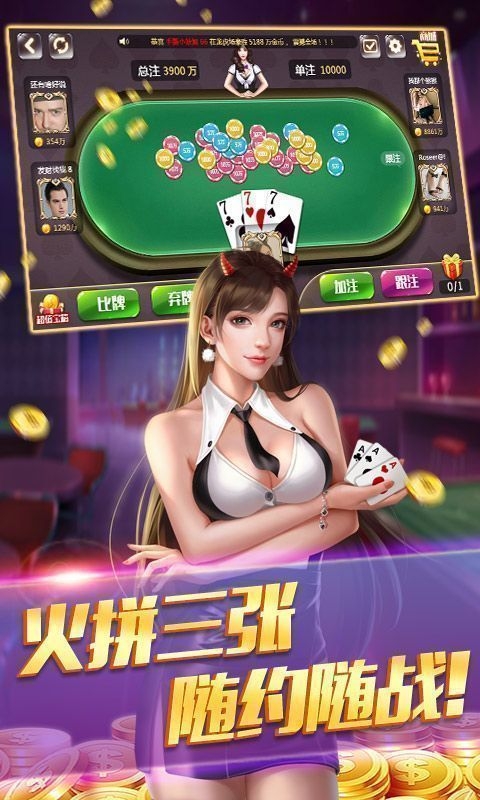 永胜棋牌快速安装版