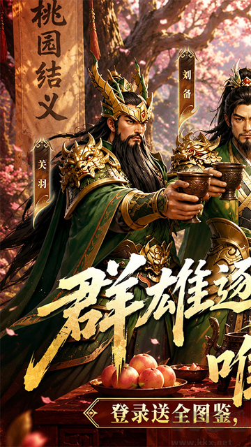 世界异化之后福利版