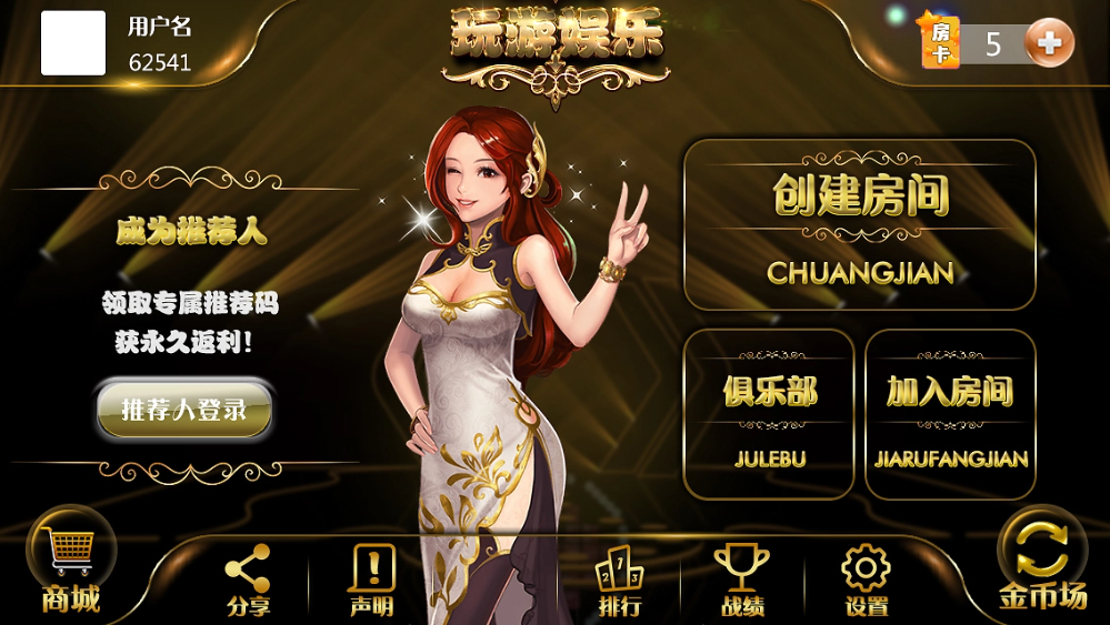 欢娱棋牌游戏下载-欢娱棋牌游戏安卓版/免费版/最新版-欢娱棋牌游戏合集