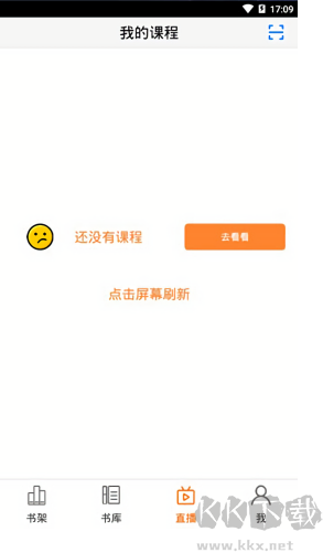 一百易英语app官方版
