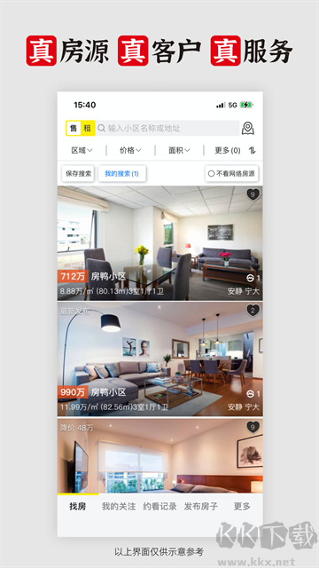 大房鸭app官方版