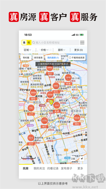 大房鸭app官方版