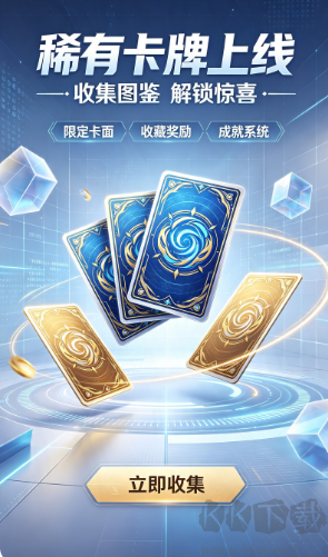 超级棋牌2026
