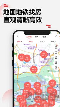 乐有家房源网app