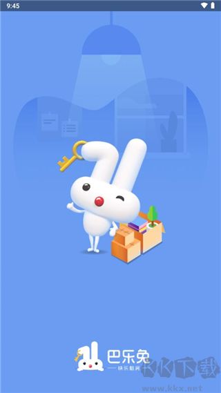 巴乐兔房东app