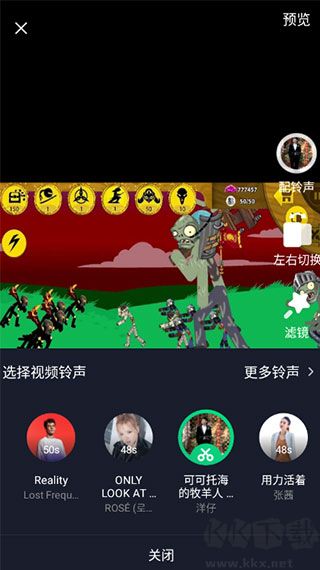酷狗铃声免费版