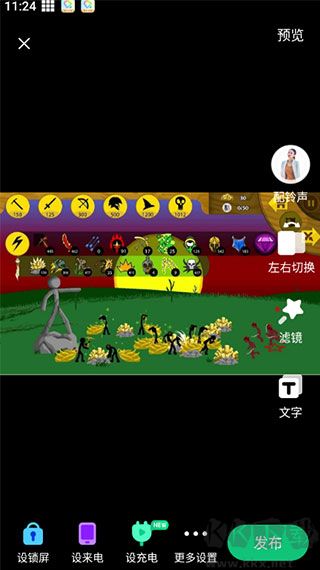 酷狗铃声免费版