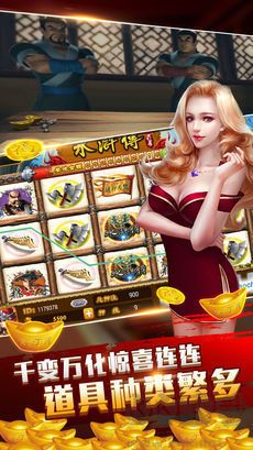 久久棋牌