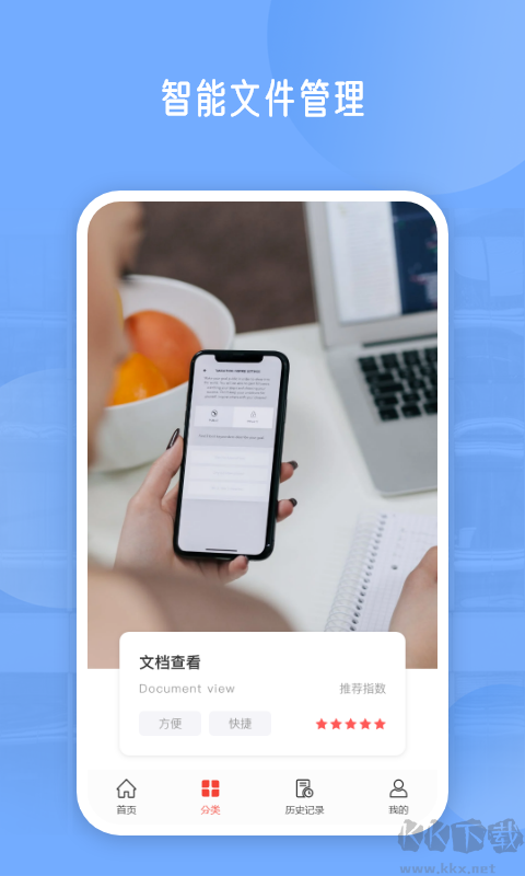 PDF编辑-办公软件app