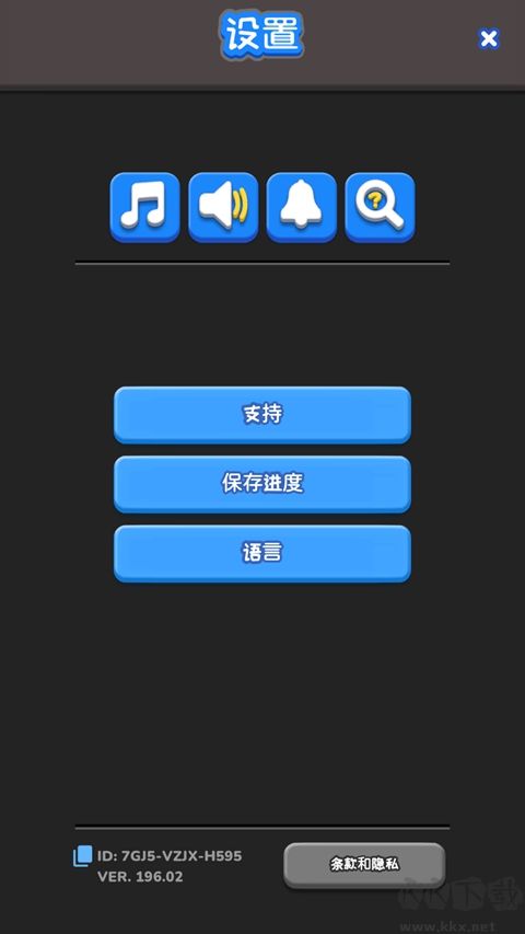 三重匹配3D
