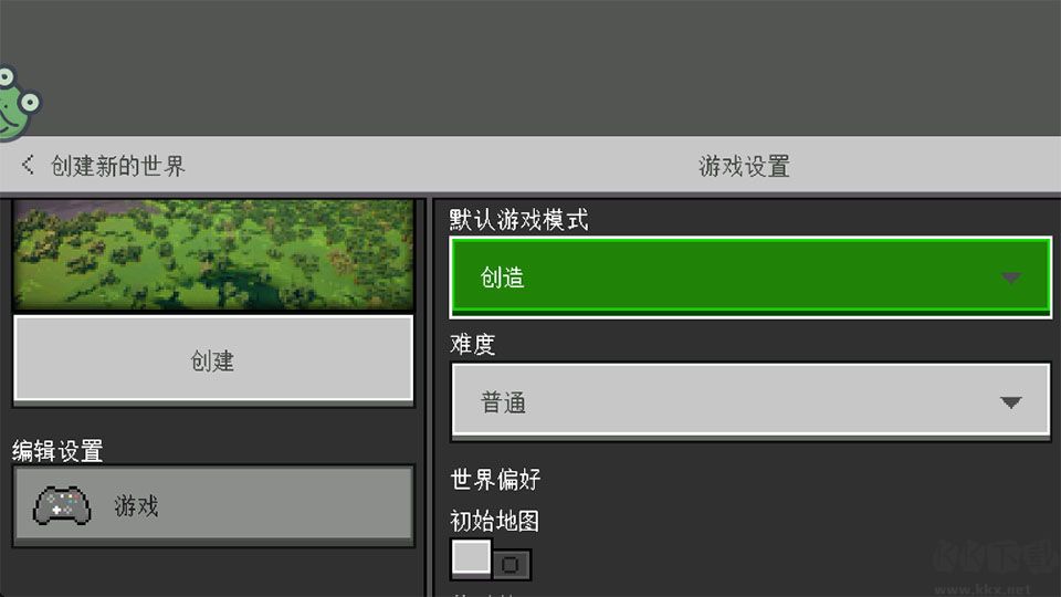 逃出沙盒世界
