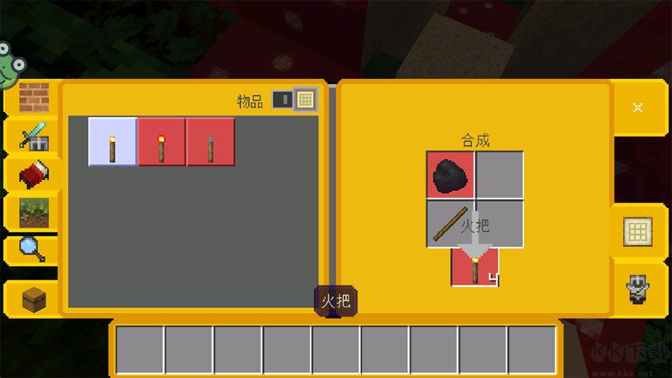 逃出沙盒世界