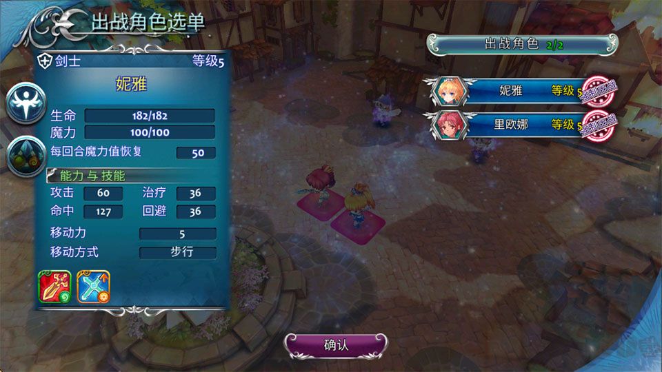 天使帝国4免费版