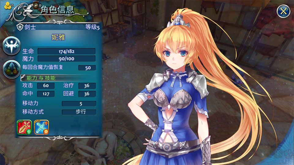 天使帝国4免费版