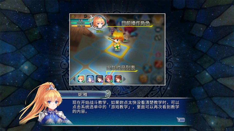 天使帝国4免费版