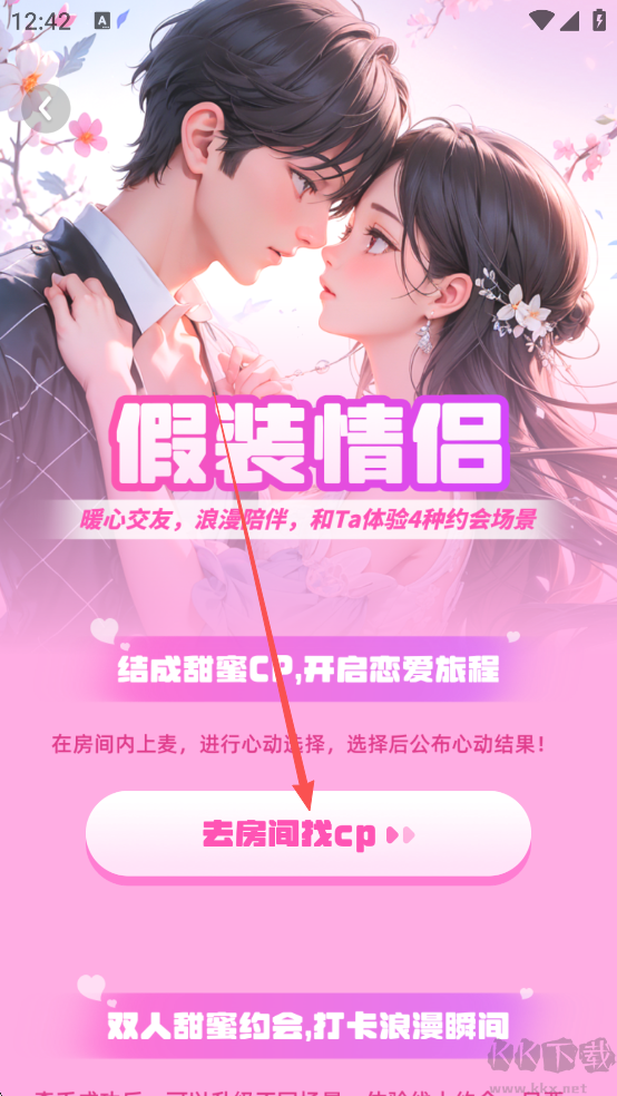 Uki官方正版