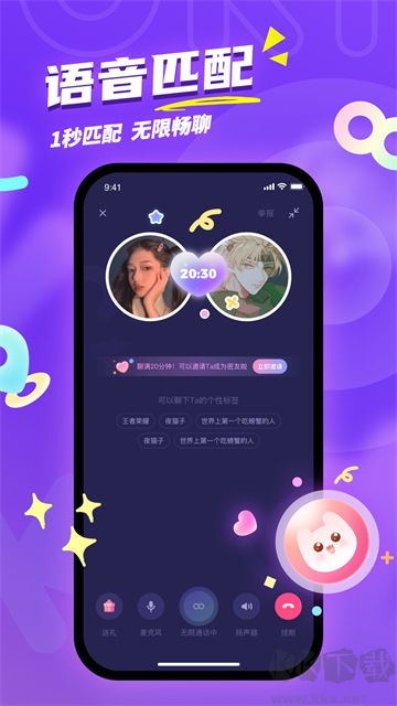 Uki官方正版