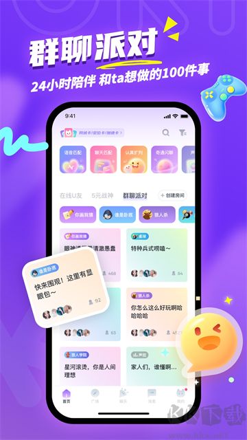 Uki官方正版