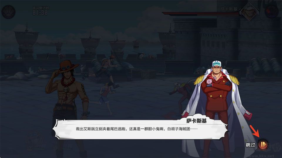 大战魂