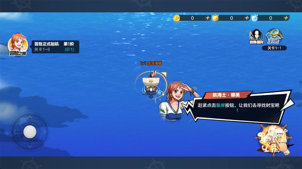 大战魂免费版