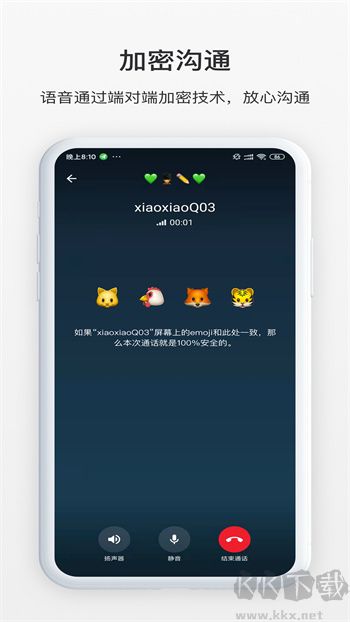 TikChat官方版