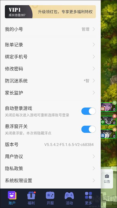 吃掉绿块