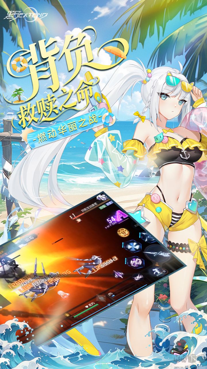 黑月手游版