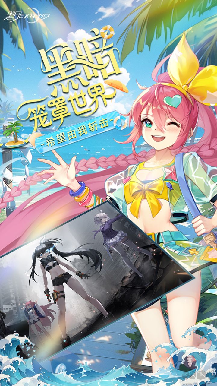 黑月手游版