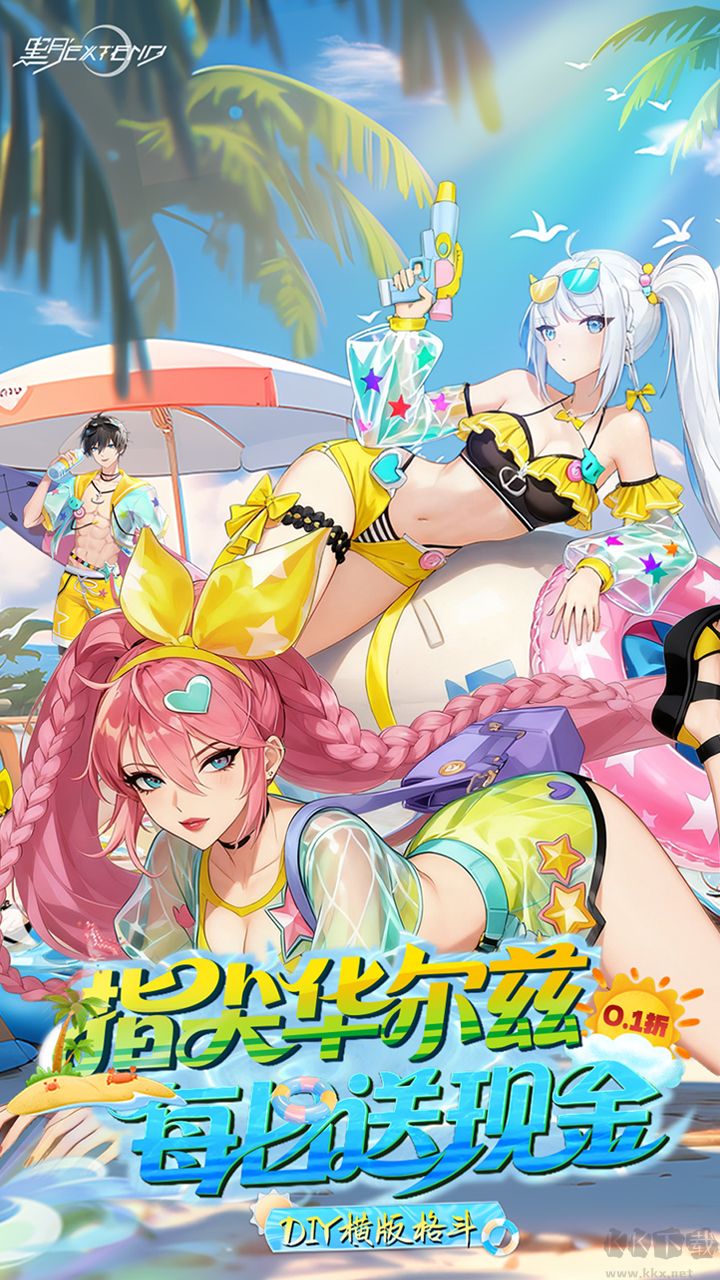 黑月手游版