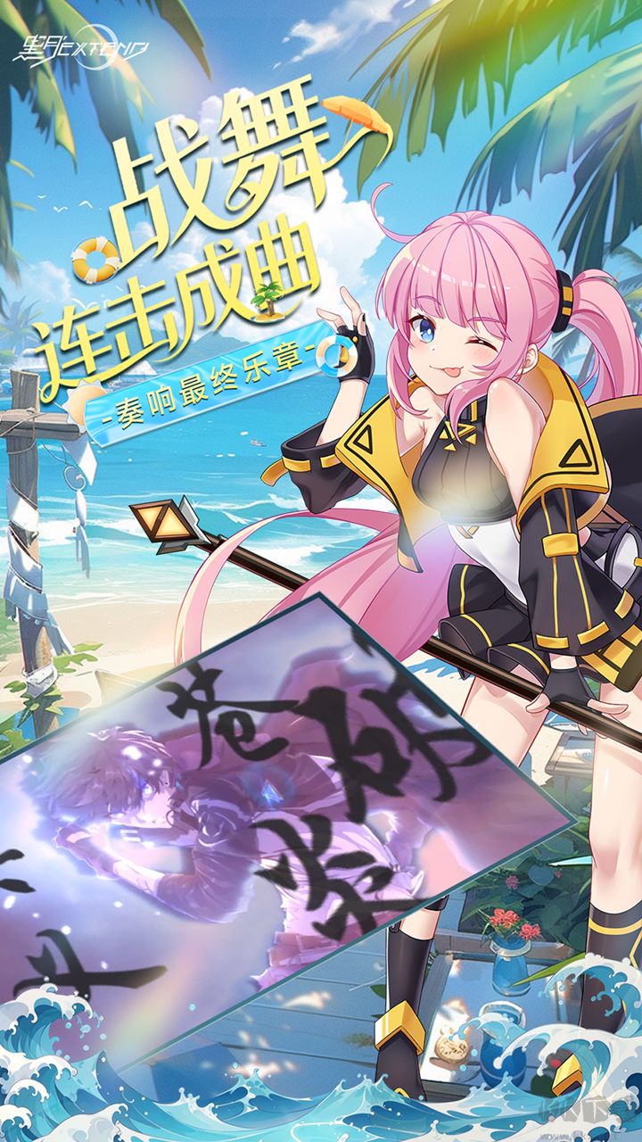 黑月手游版