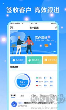 客户跟进app