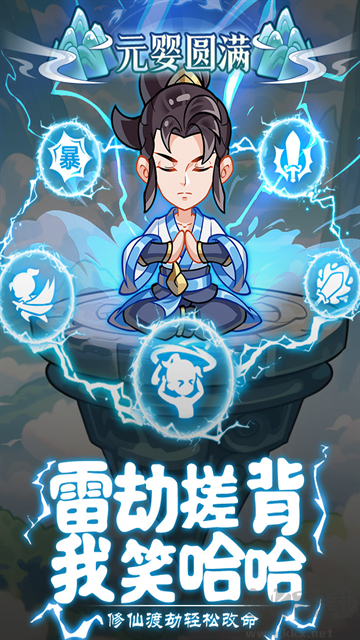 软泥星球福利版