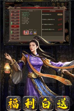 破晓九天最新版