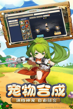魔力宝贝启程福利版