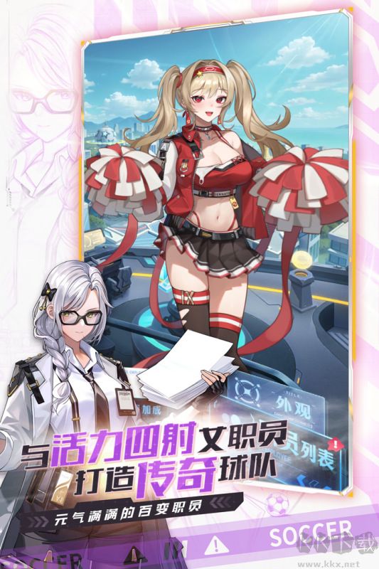 萌神契约福利版手游下载