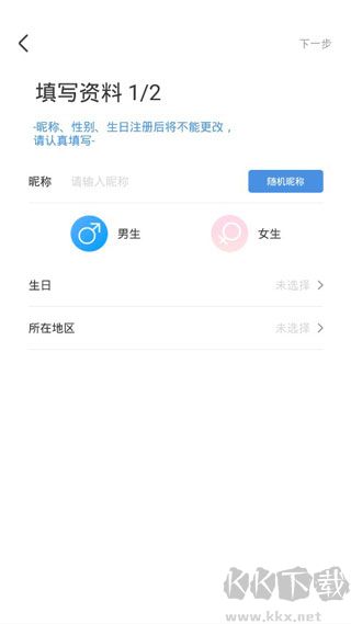 世纪佳缘手机版