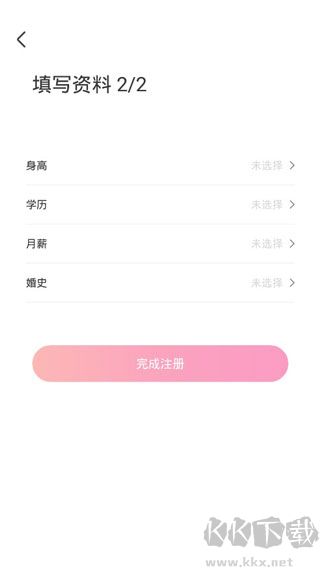 世纪佳缘手机版