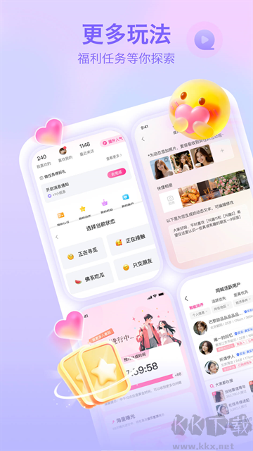世纪佳缘手机版