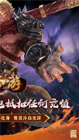 战西游最新版