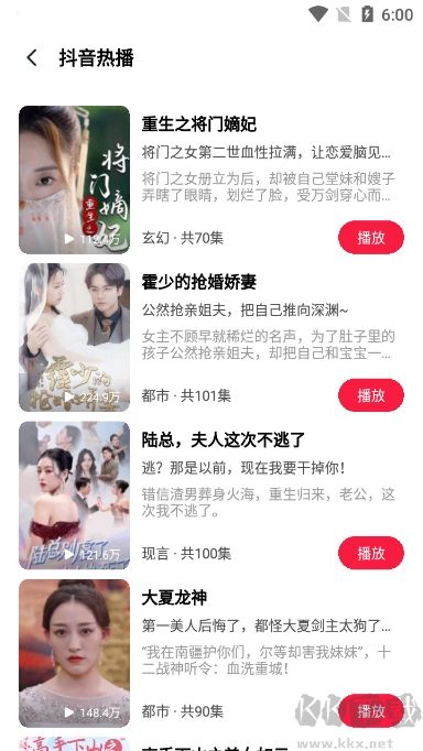 趣看短剧最新版