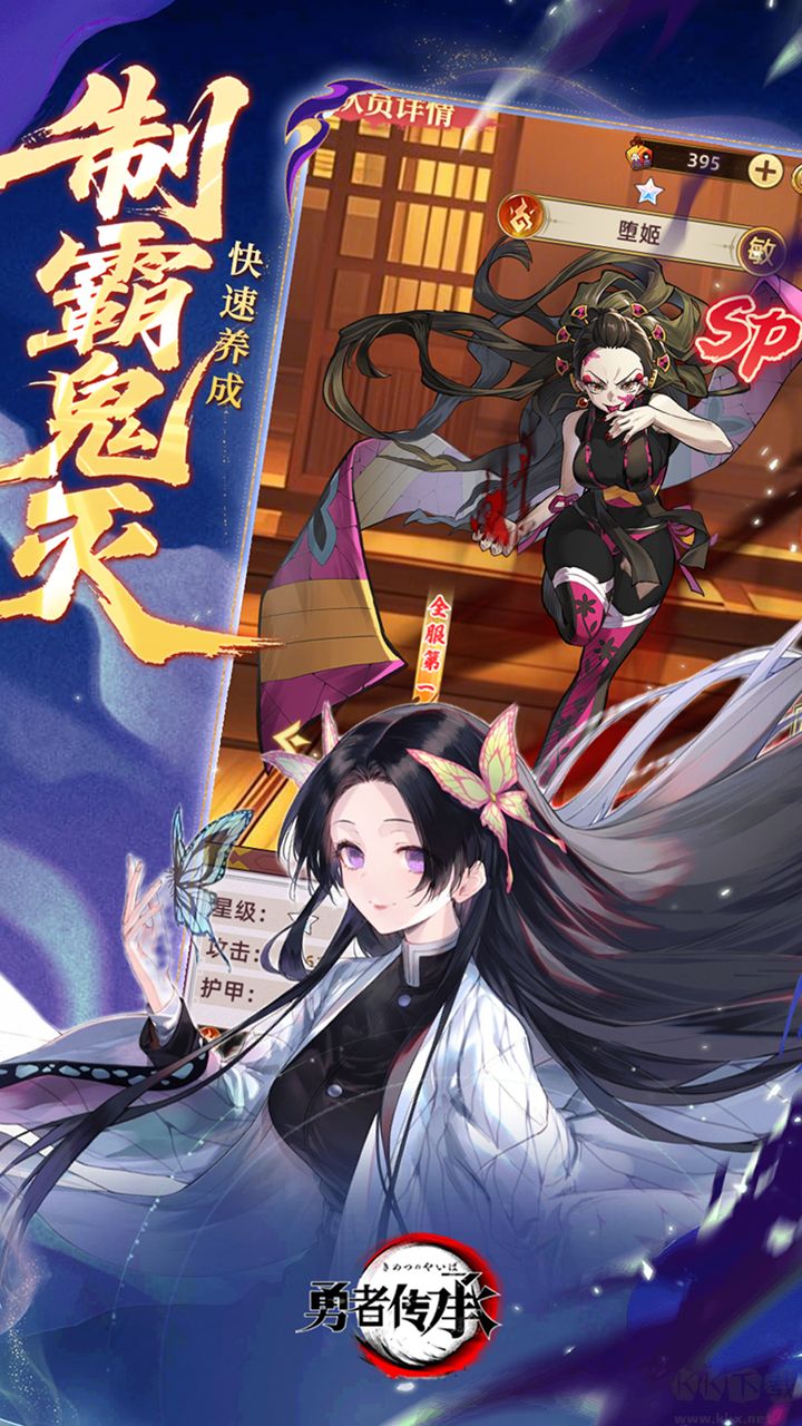 勇者传承最新版福利手游