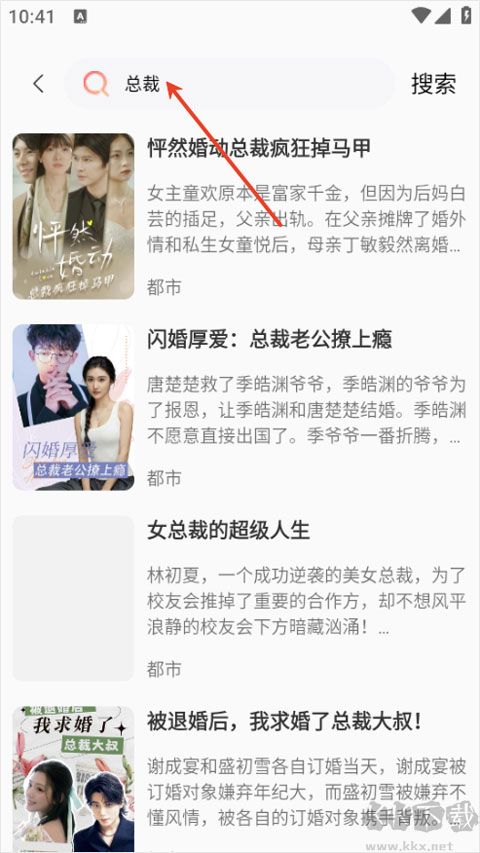 红苹果短剧官方版