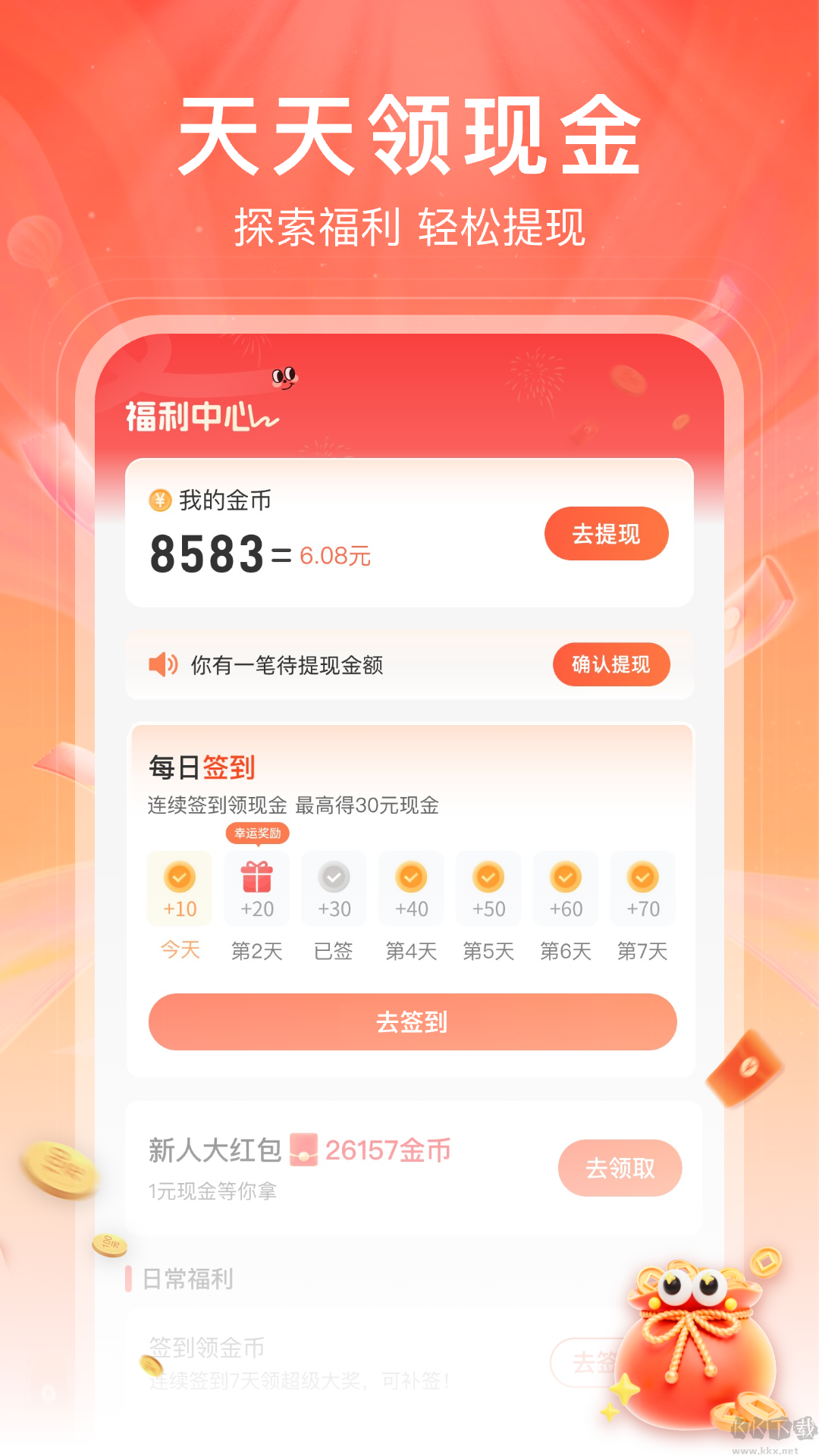 红苹果短剧官方版