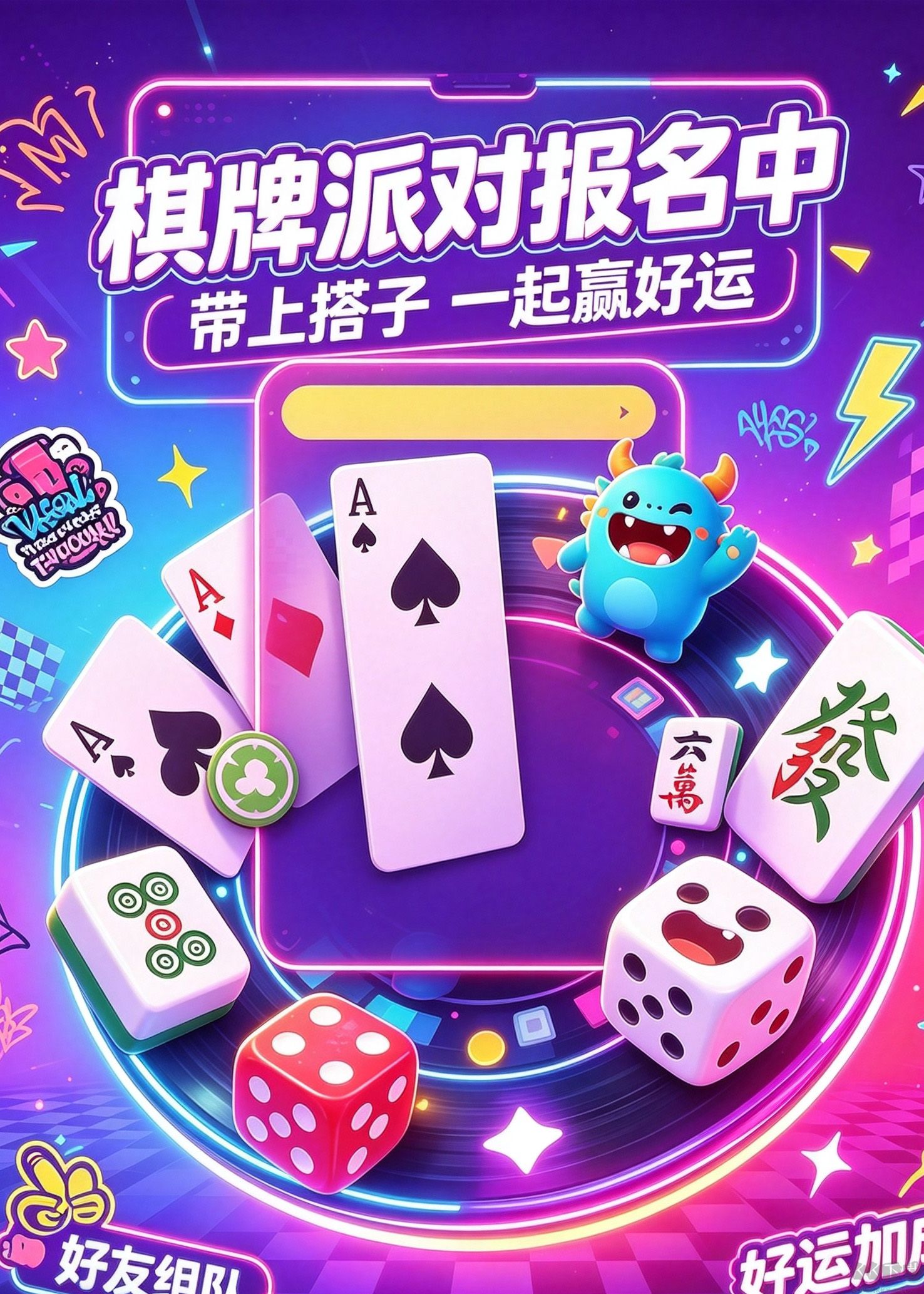 一木棋牌