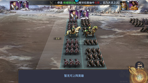 三十六计(0.1折三国谋战免费版)手游